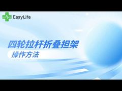 Складные аварийные носилки легкие и портативные